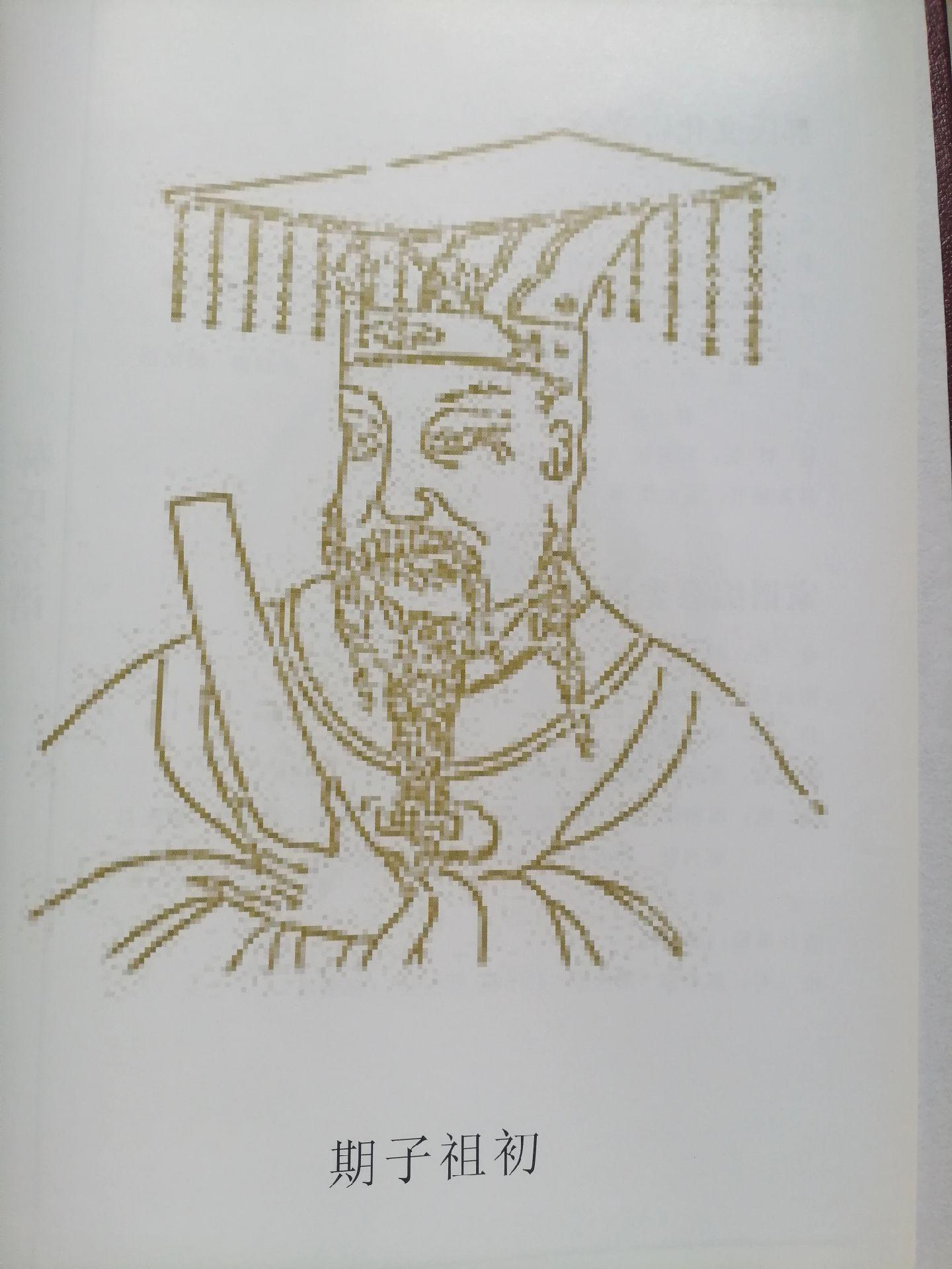 《巩义郝氏》       郝氏有山西郝氏和陕西郝氏之说，郝氏创祖为子期...