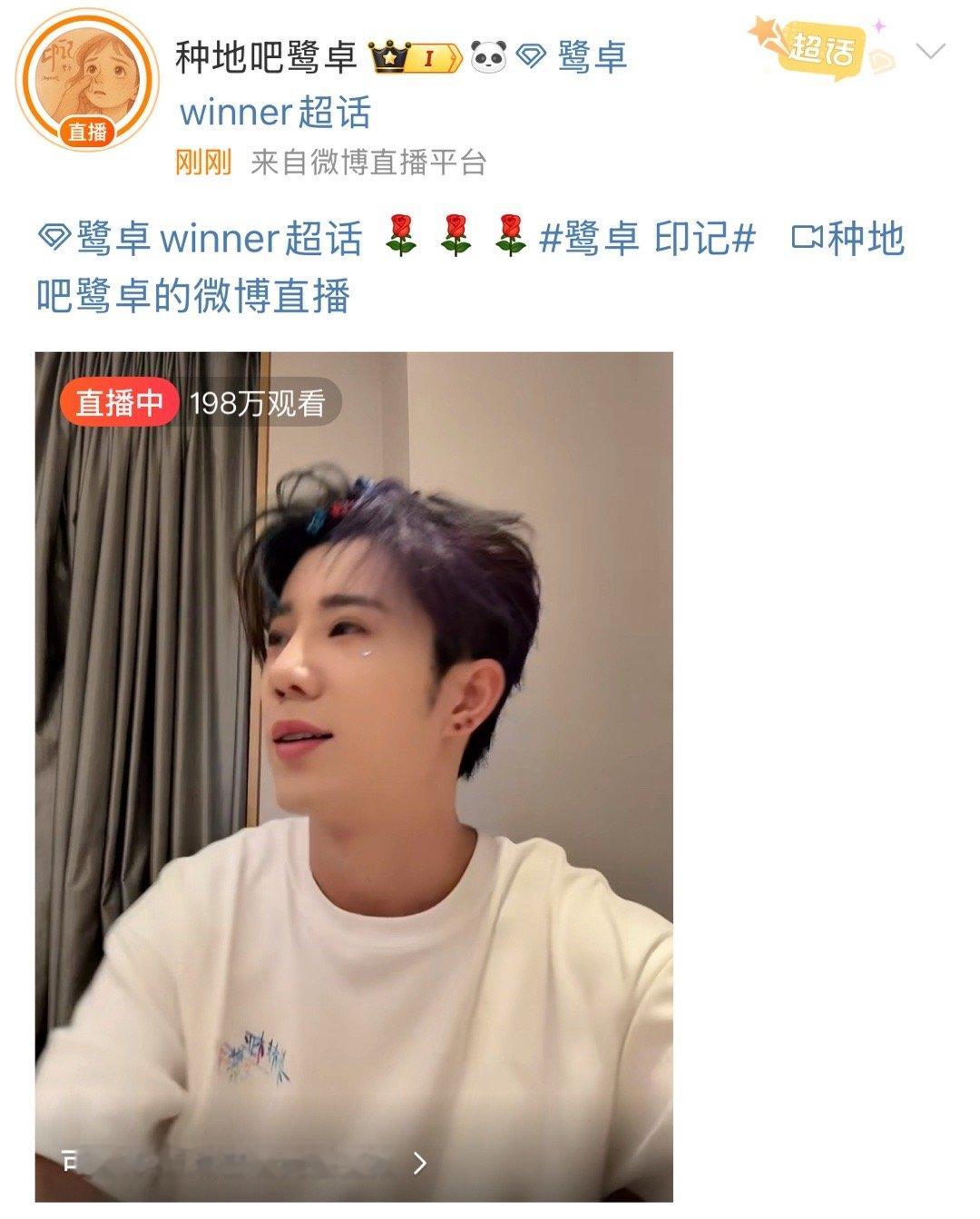 鹭卓赵一博卓沅同时直播 鹭卓赵一博卓沅同时直播[doge]哥仨是商量好的吗陈少熙