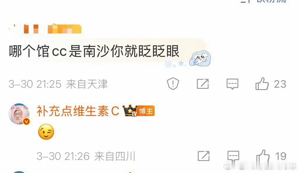 时代少年团广州抢票时代少年团广州演唱会抢票 时代少年团广州演唱会批文出来了！瓜已