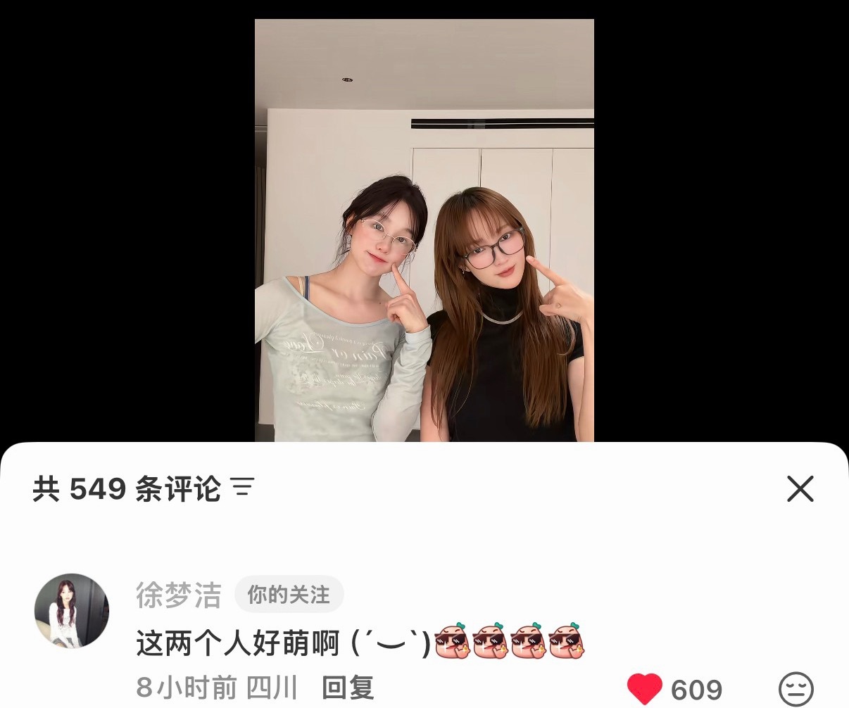 火箭少女101 xmj徐梦洁美得好高清 徐梦洁评论@ M孟佳J 🍠 