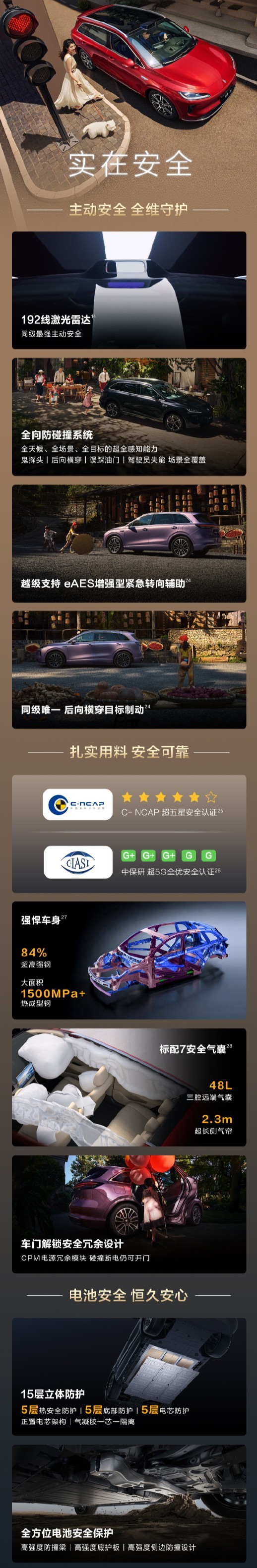 尚界 H5 焕新升级，15.98 万元起依旧提供增程、纯电两种动力，纯电续航 6