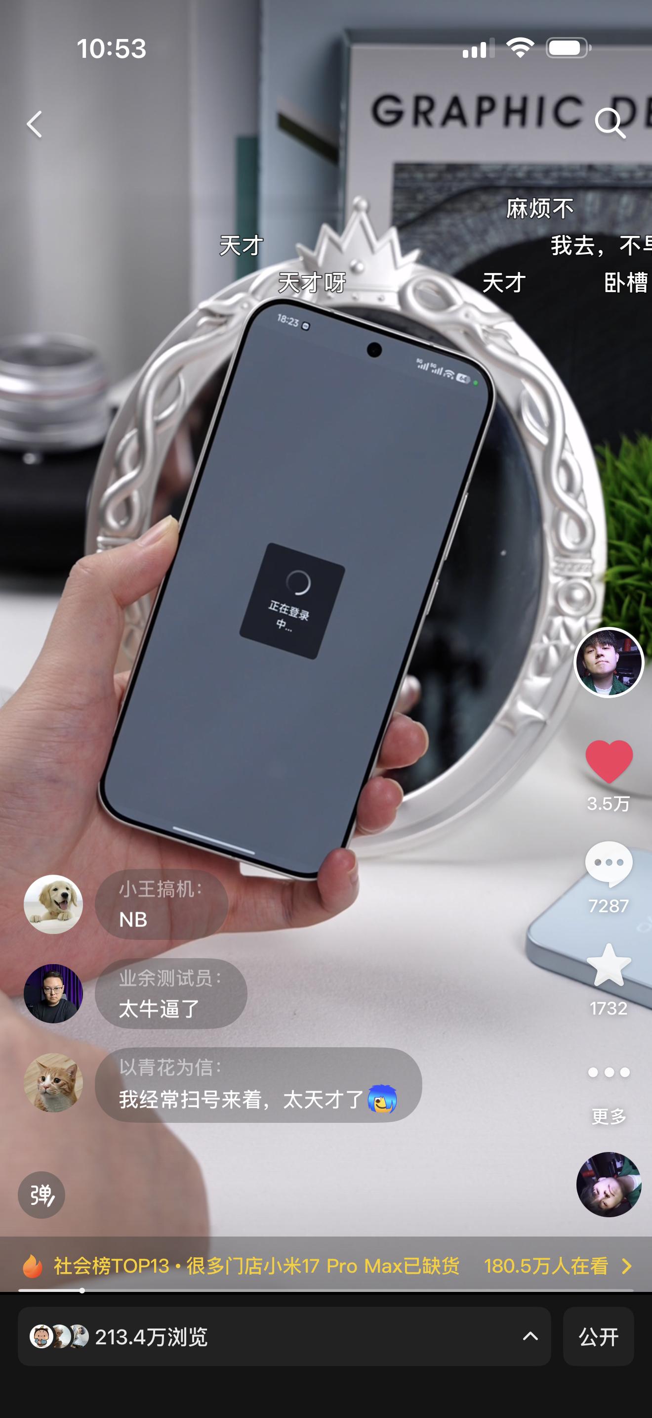 一条视频 干成销冠了[笑cry] ​​​