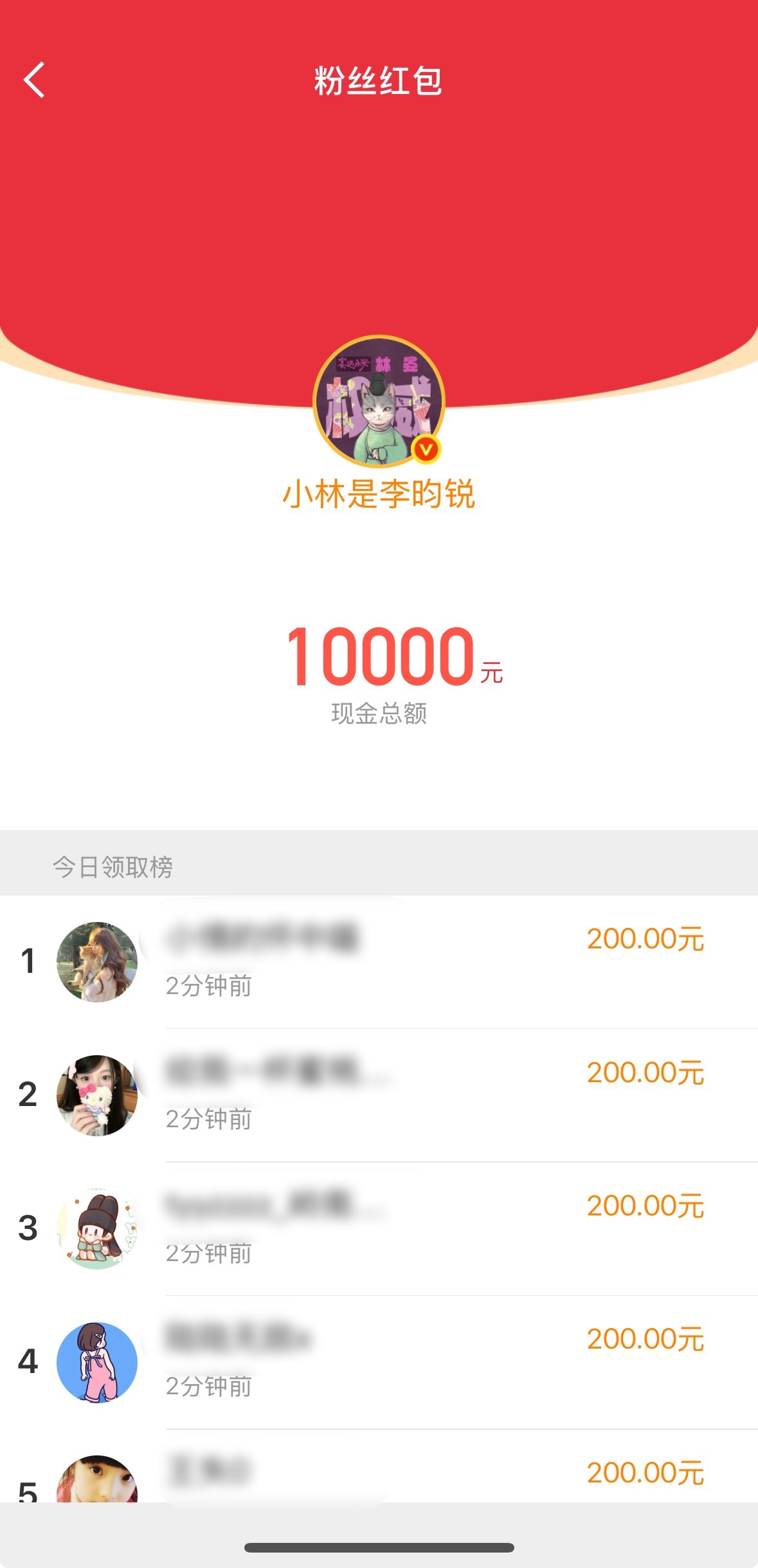 谁丢钱了？？？[捂嘴哭][捂嘴哭][捂嘴哭][捂嘴哭][捂嘴哭][捂嘴哭]宴遇永