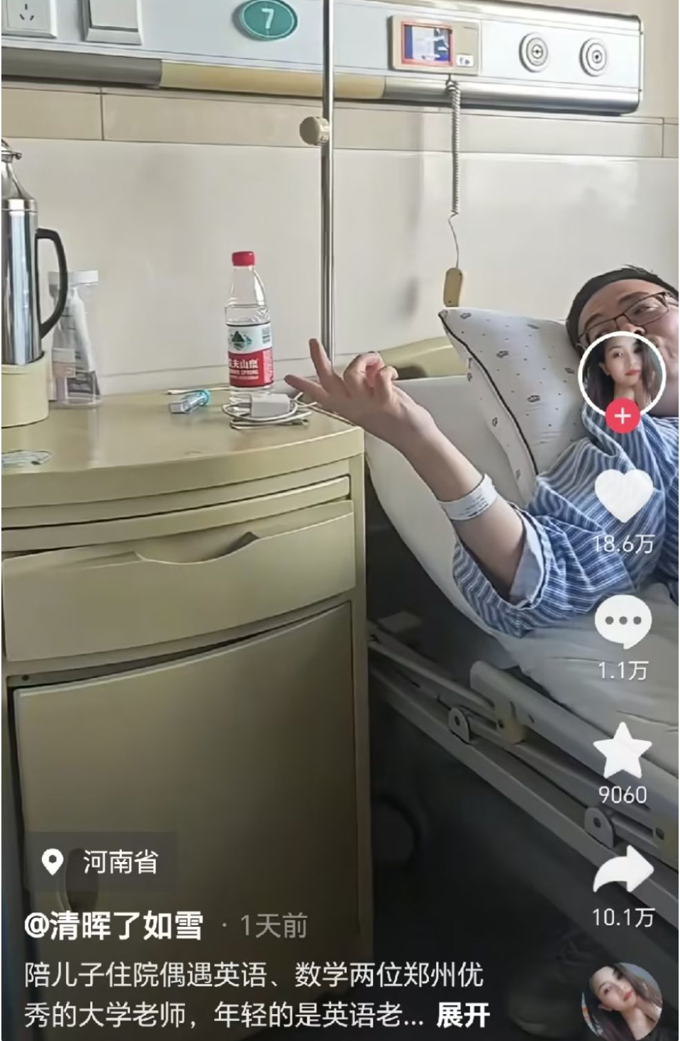 高中生住院巧遇两位大学老师，免费辅导10天，成绩不降反升 