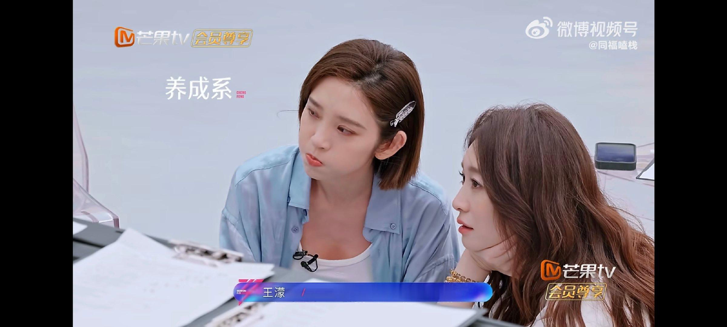 王濛一款引导型队长用自身沉稳通透的心态感染身边伙伴，帮助对方重新拾起面对舞台的底
