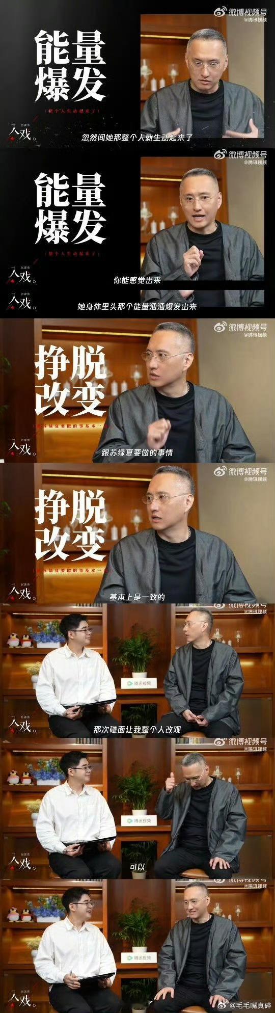 鞠婧祎越来越好 