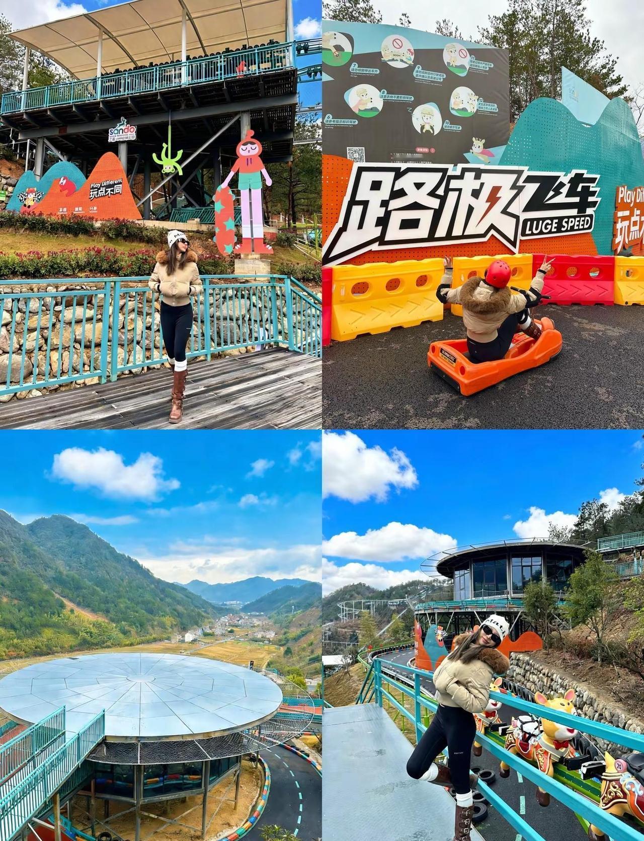 浙江这片山林秘境藏了座解压运动天堂⛰️杭州周边游 playdifferent 三