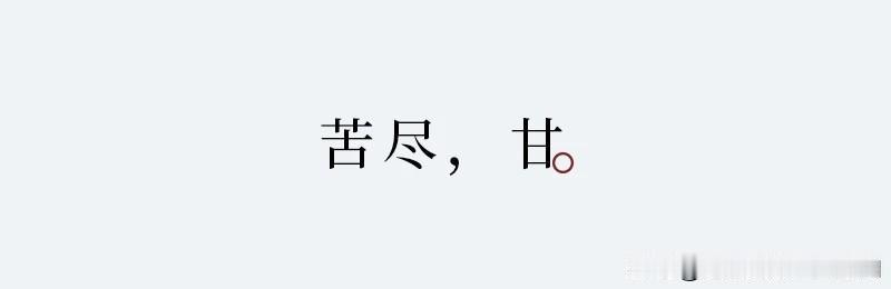 每天一杯9.9元的瑞幸，被同学连续蹲了37天取证后，贫困生喝瑞幸被举报。
瑞幸：