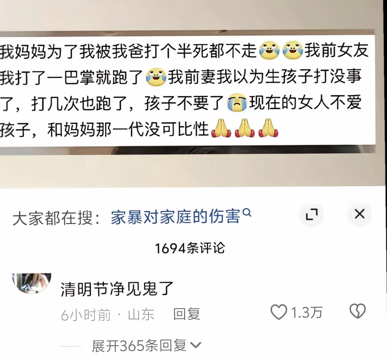 我读了两遍，一度怀疑自己的阅读能力了。
只能说基因这东西真的有点说法，好基因难传