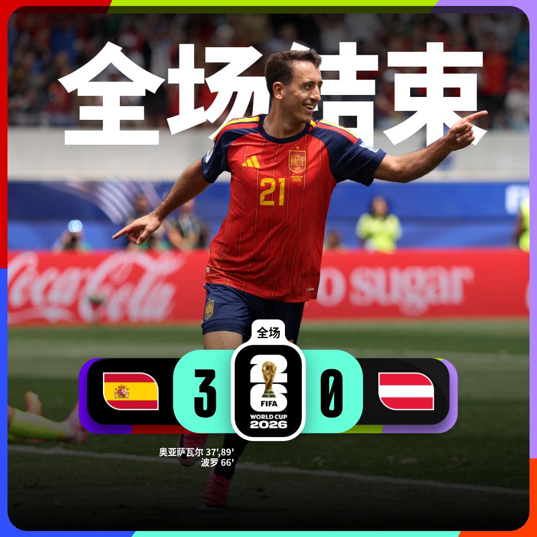 世界杯1/16决赛：西班牙 3-0 奥地利

西班牙队球员波罗进球，奥亚萨瓦尔梅