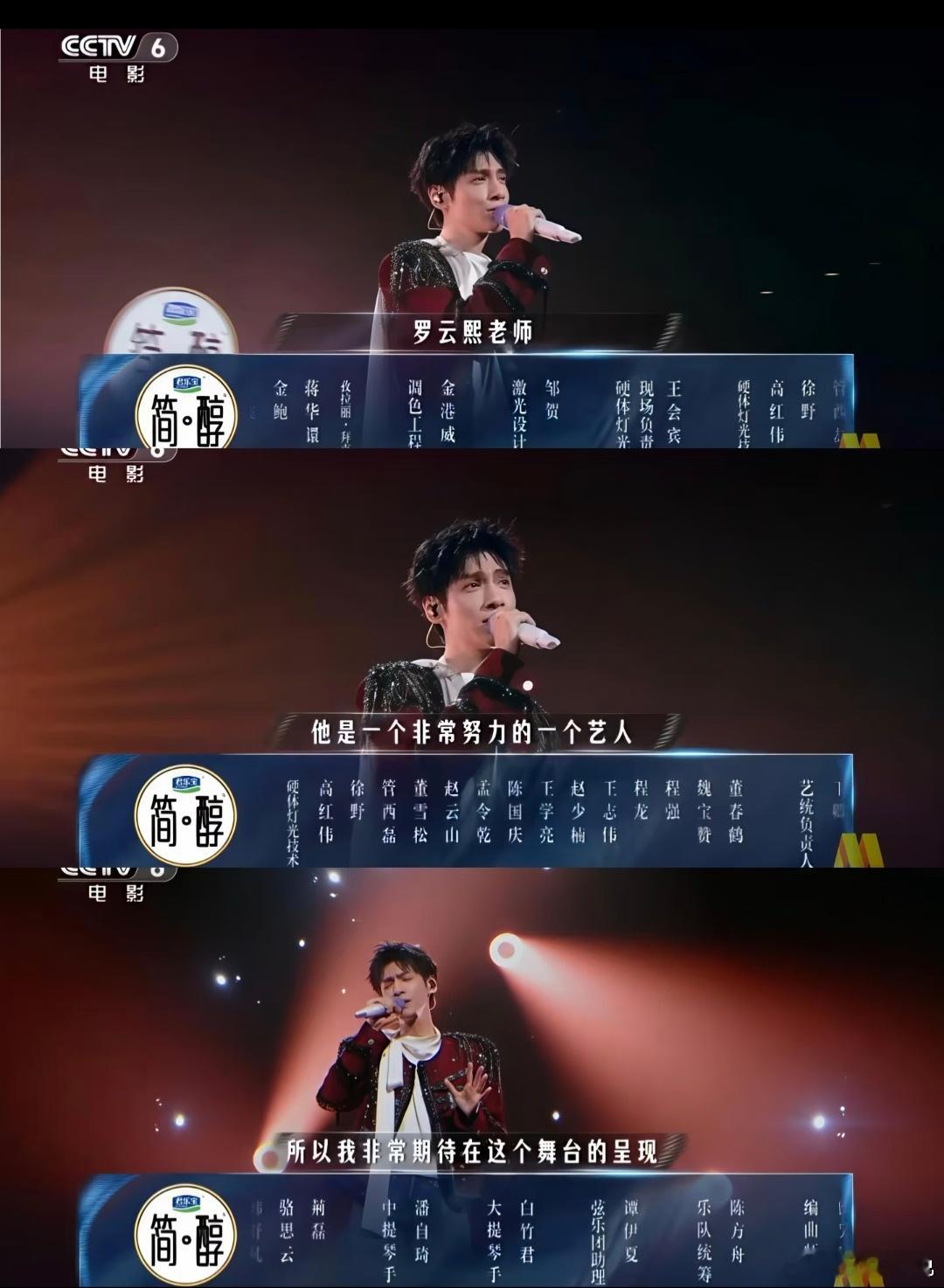 看到昨天的预告了，很兴奋，很期待6.13周六快点播罗云熙黎斯