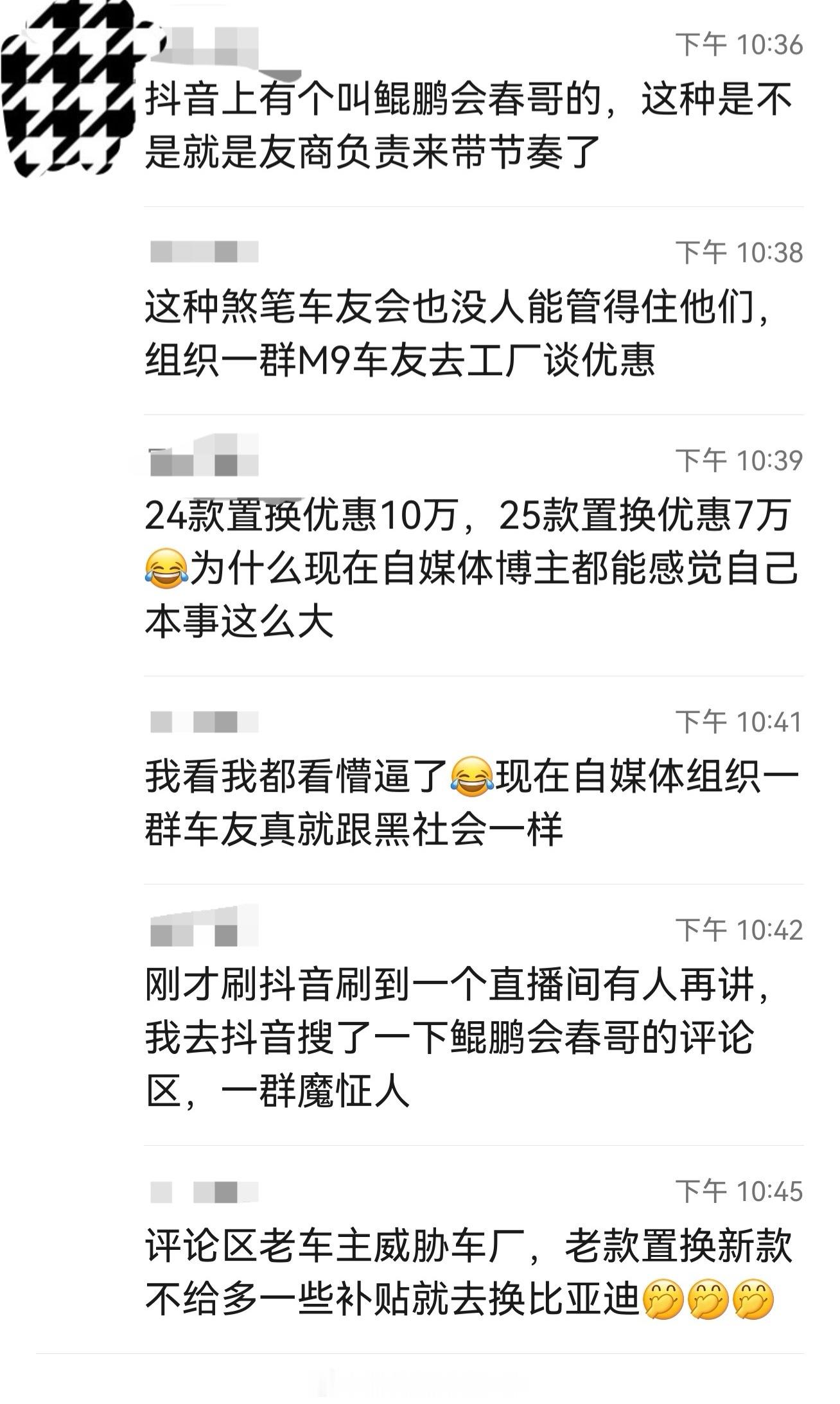自古“闹一闹”大概率受益的只有领头的，但出事了肯定是一起扛。用户合理合法的维护自