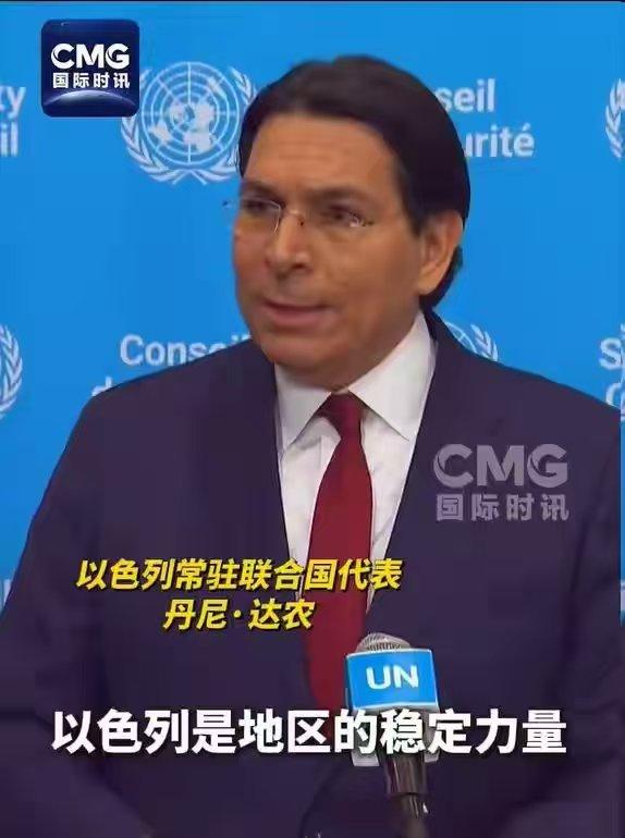 哪来的脸进行抗议呢？

以色列哪来的脸突然向联合国递交抗议文件，高调控诉伊朗在冲