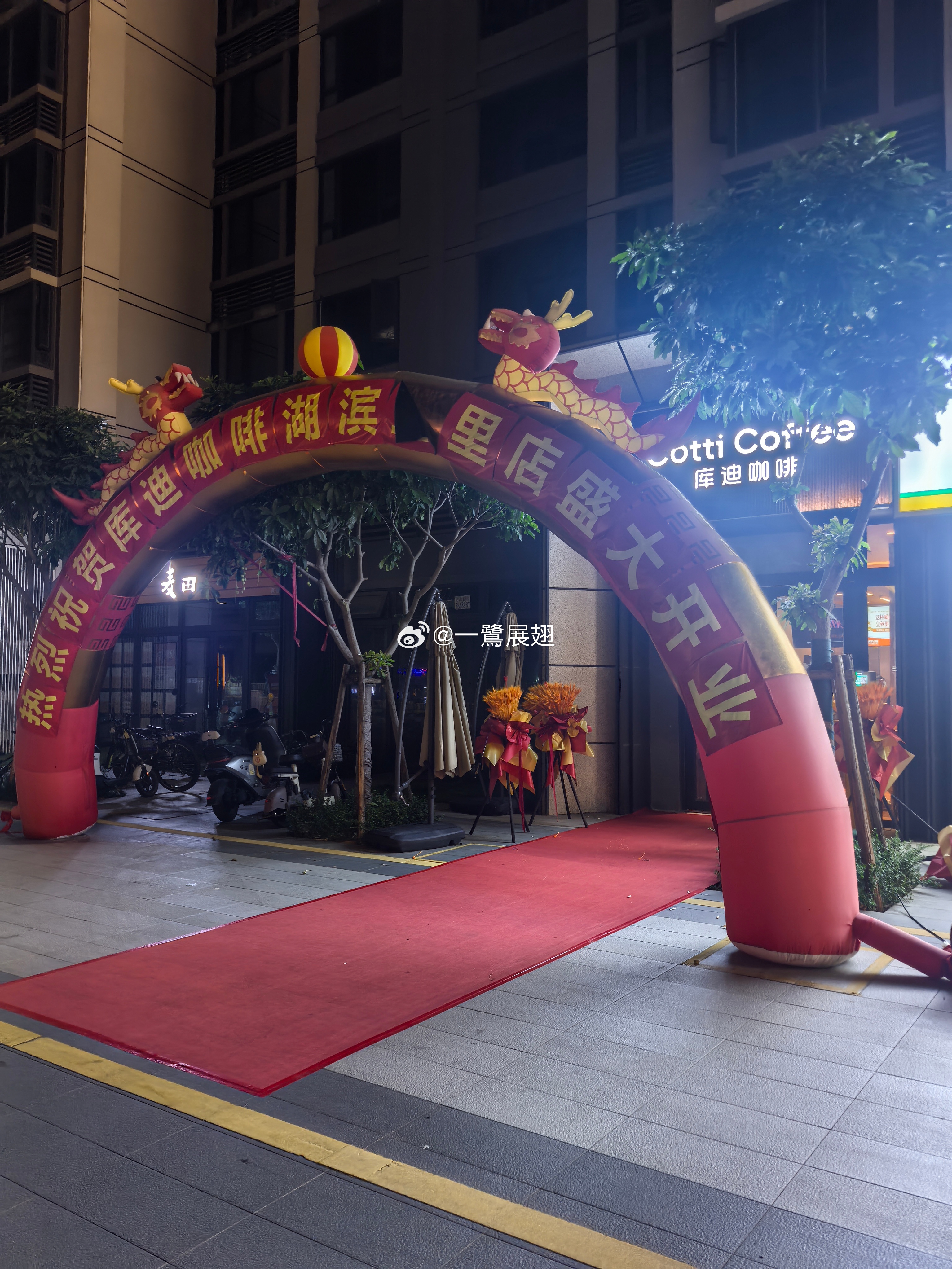 湖滨东路地铁站里的站前町库迪装修好许久不能开业，结果地面上的另一家湖滨二里先开张