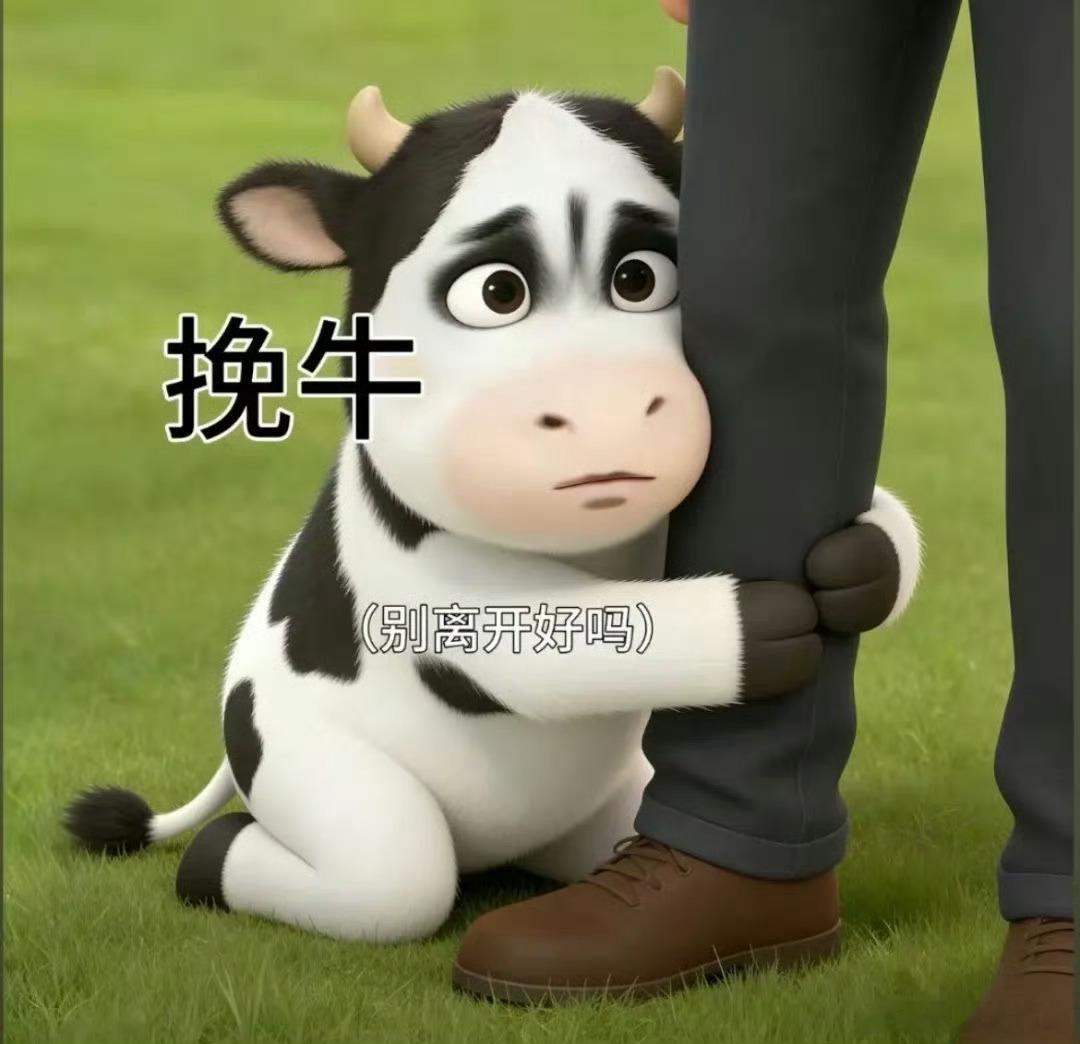 诡秘们，帮我踢踢吧我好像真的有点限流了