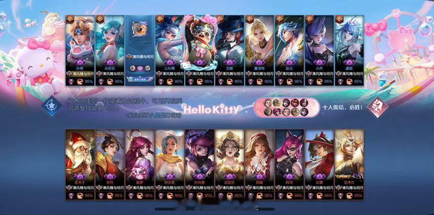 10v10，我不知道策划是怎么想的[哆啦A梦害怕][哆啦A梦害怕][哆啦A梦害怕
