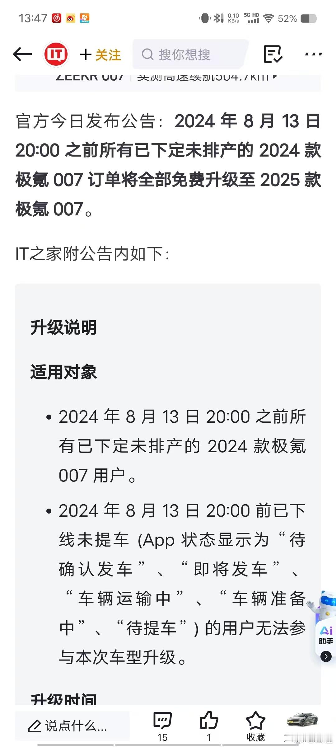 第一波诚意先给到之后的再慢慢商量吧 ​​​