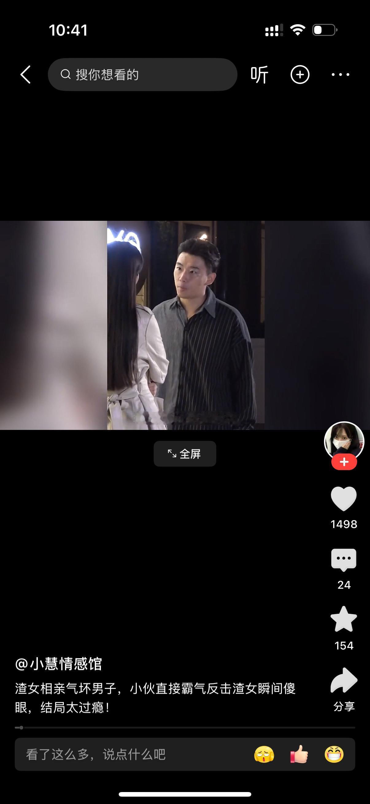 俩人相亲，这个女生开口就提一大堆苛刻要求：男生得有市中心200平的大房子、三四十