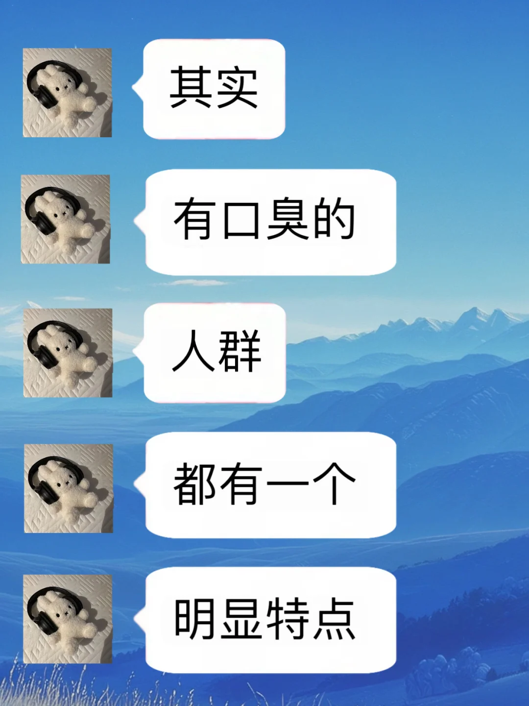 🔥突然发现有口臭的人，都有一个共同特点…