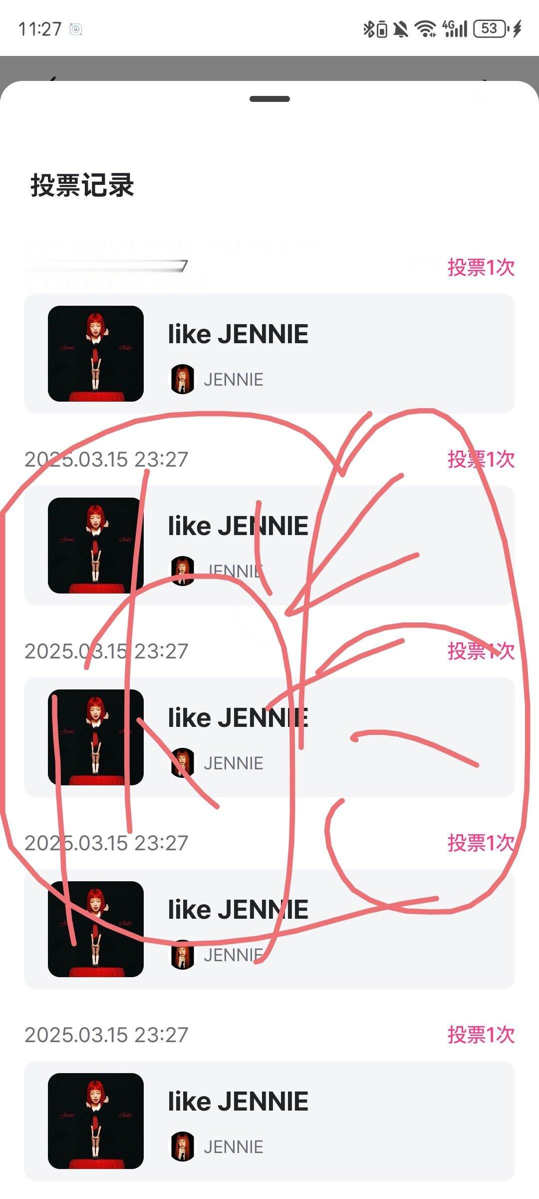 JENNIE[超话] 到点投票啦宝宝们[求关注]特别简单，不用挂/梯就能做哦je