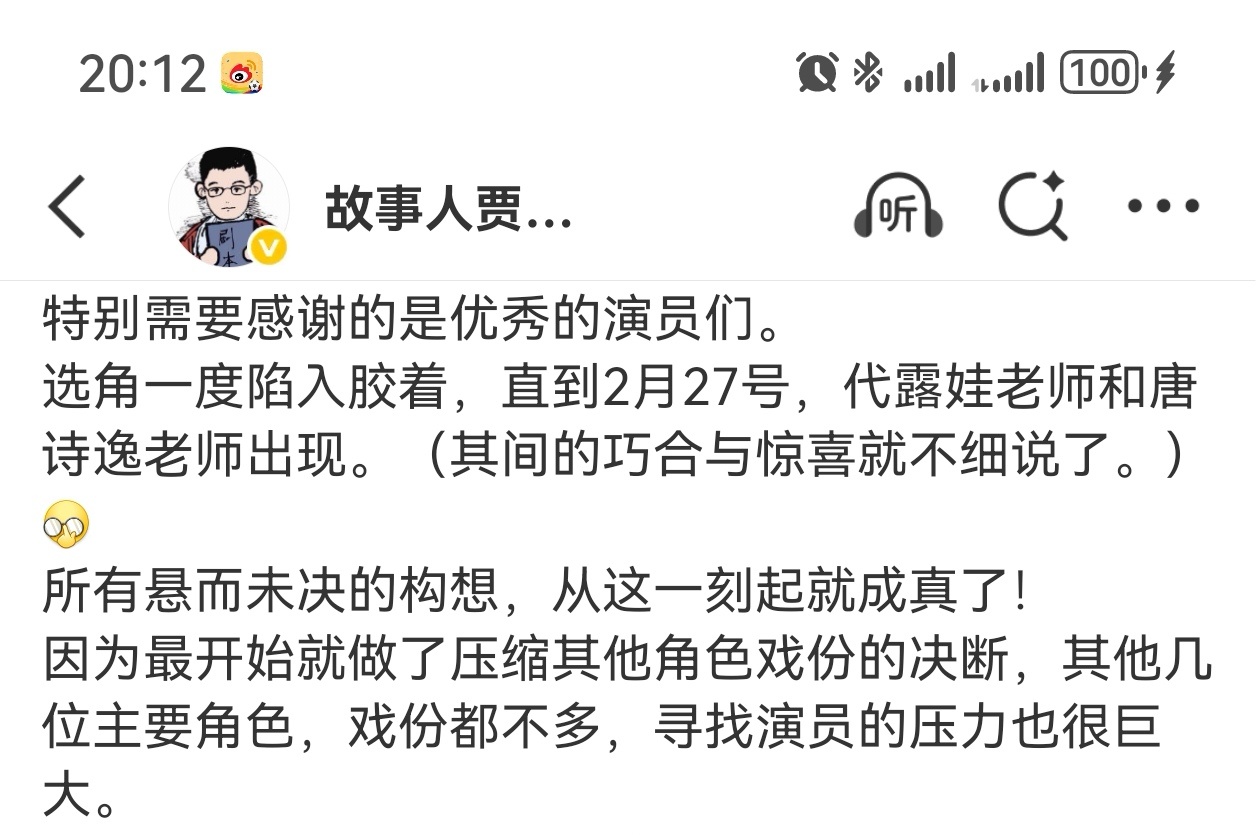 逸娃真的缘分天注定（其间的巧合与惊喜） 
