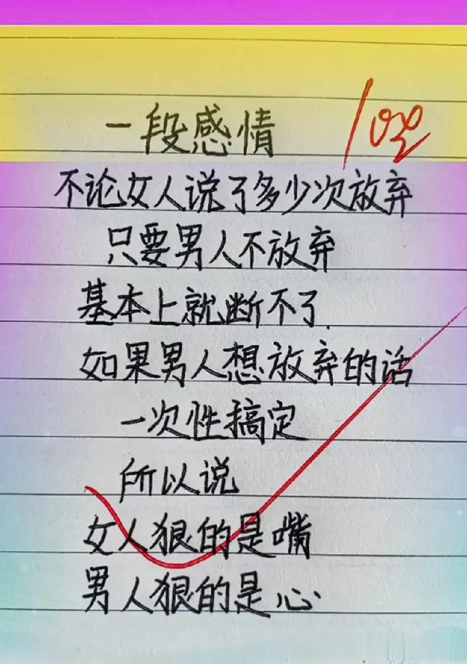 我的天呐，这些段子实在太搞笑了，服了你。逗比搞笑说理样样精通，篇篇经典，天马行空