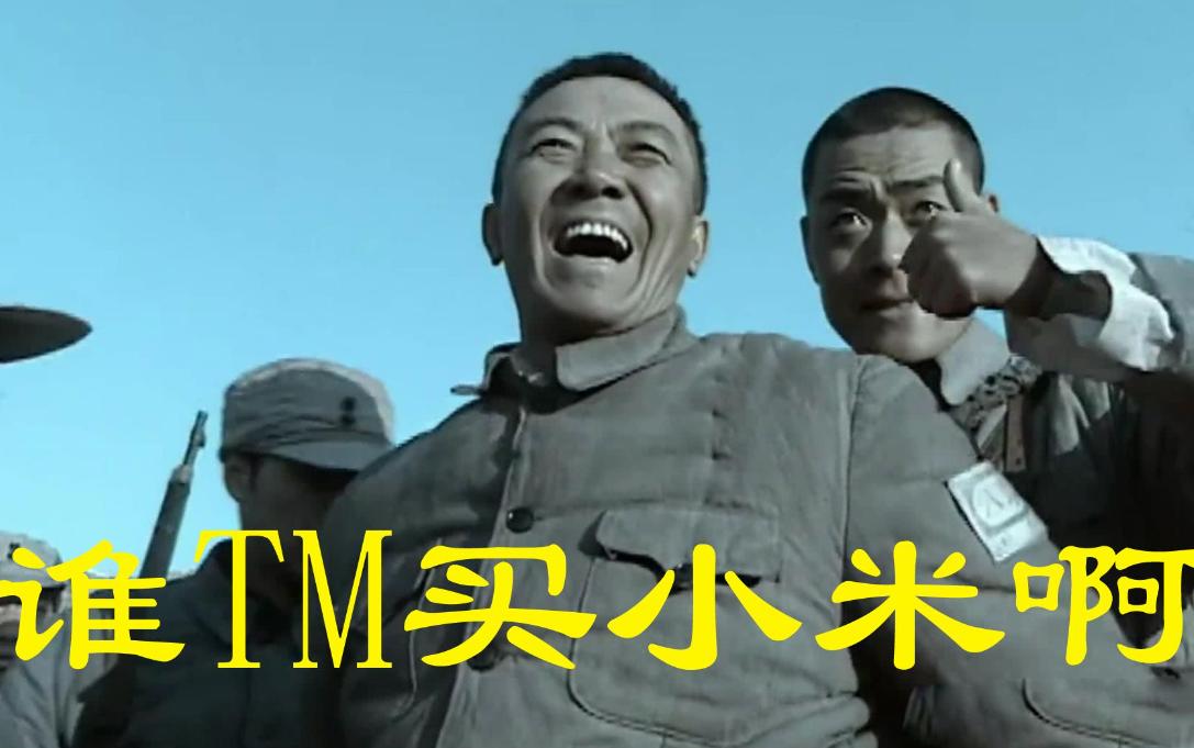 如果要谈小米的策略，在我思维里宛若精心编织的网，不仅巧妙地覆盖了各个层次的消费群