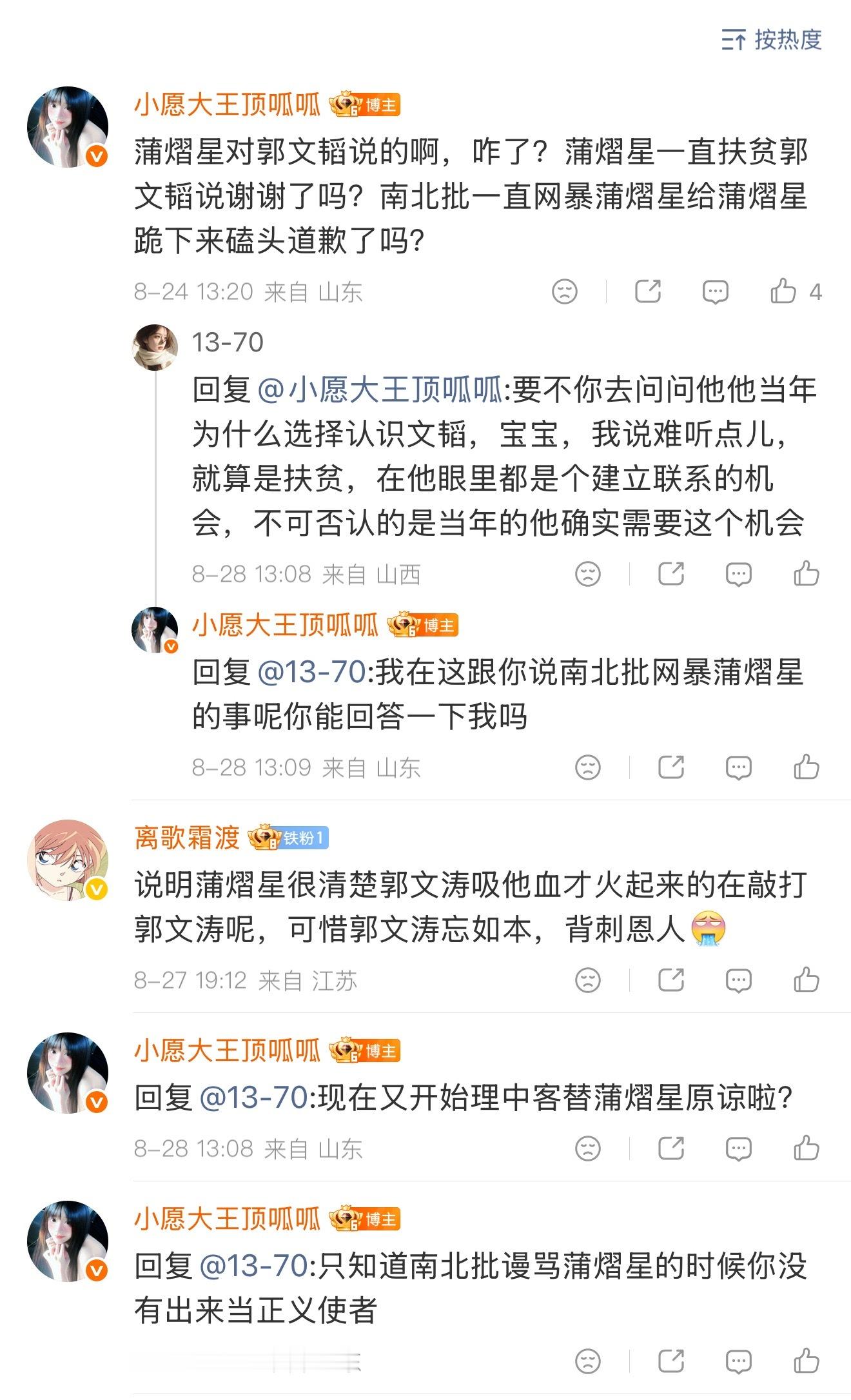 为什么每天都有这么多纸张啊[打脸][打脸] ​​​