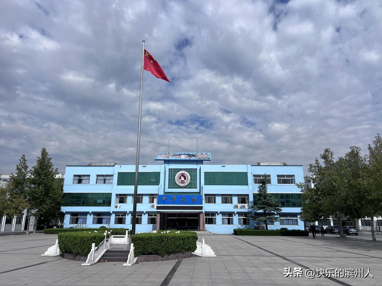 今天去位于山东滨州经济技术开发区里则街道的滨州市中华武术学校参观了！这里的孩子生