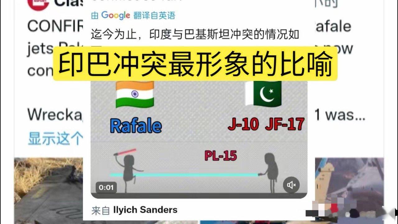 印度还是没想清楚，它根本不是在打巴基斯坦！​​巴基斯坦将近70%以上全是中式装备