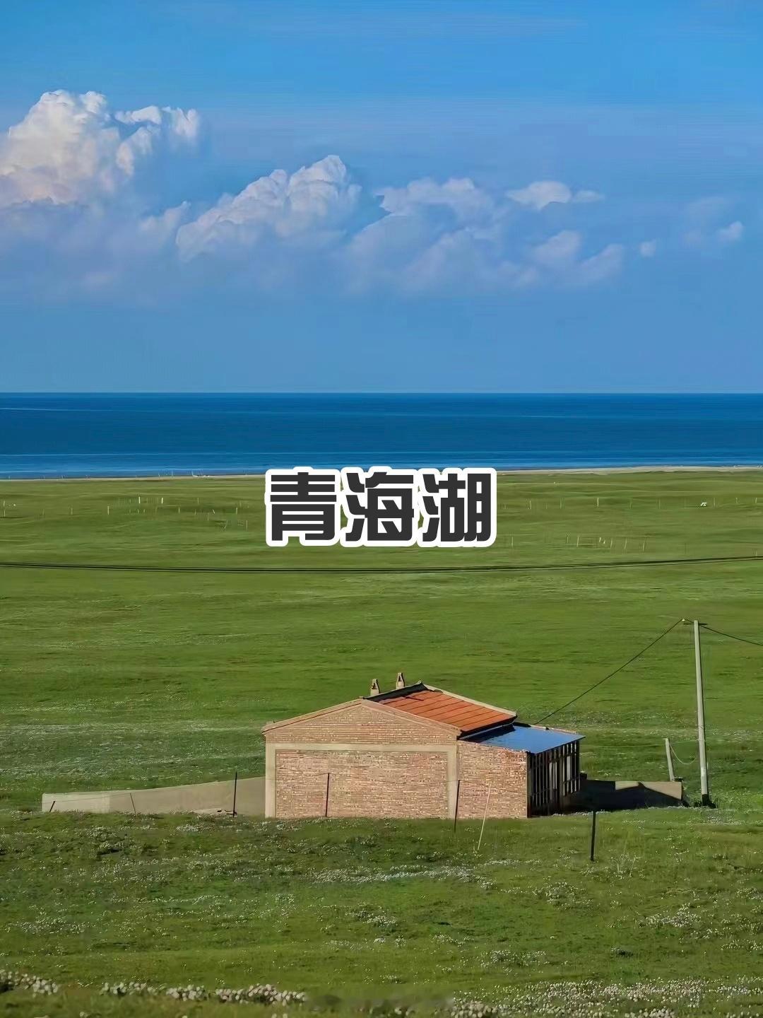 年度旅游记忆 当初一句：别问兜里多少钱 问问青春剩几年！我就去了西北大环线！看到