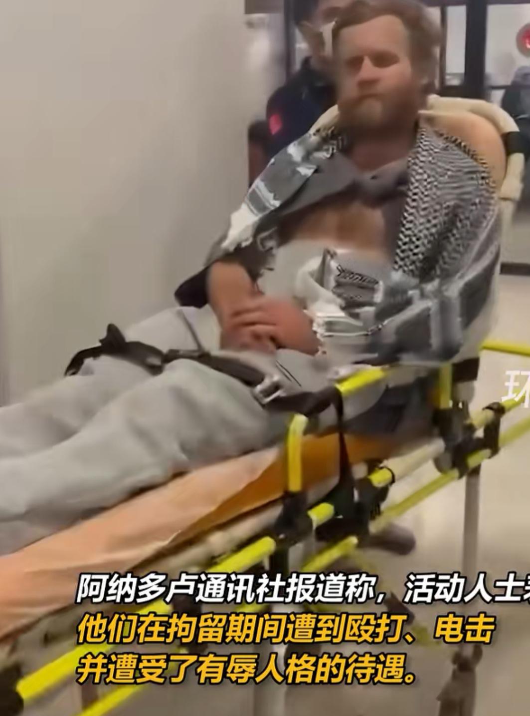 你不愤怒吗？
全球坚韧船队援助者遭以色列扣押与羞辱的恶劣事件，遭到了世界人民的谴