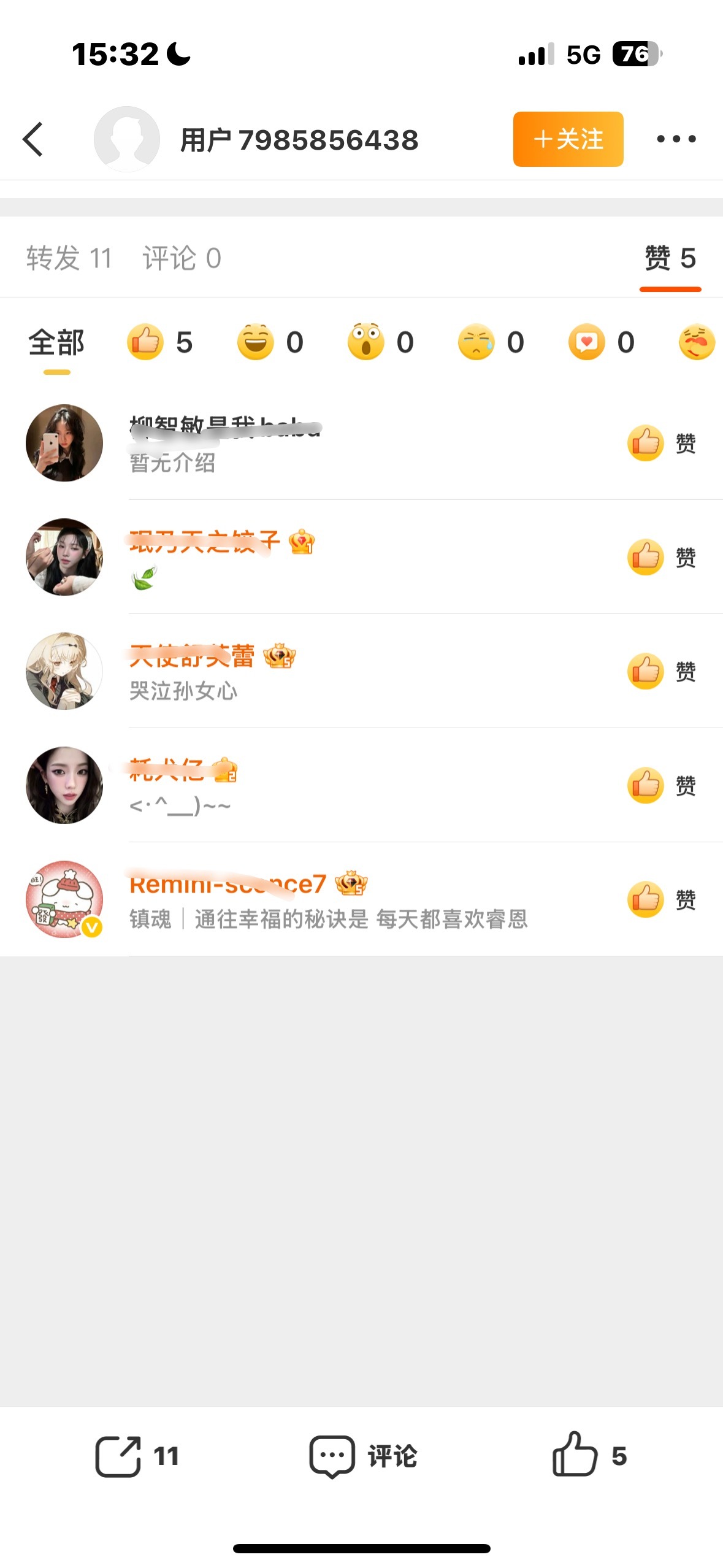 三无🎺一发出来就一堆汼粉点赞 和嘿测支持猪首也是异曲同工之妙了