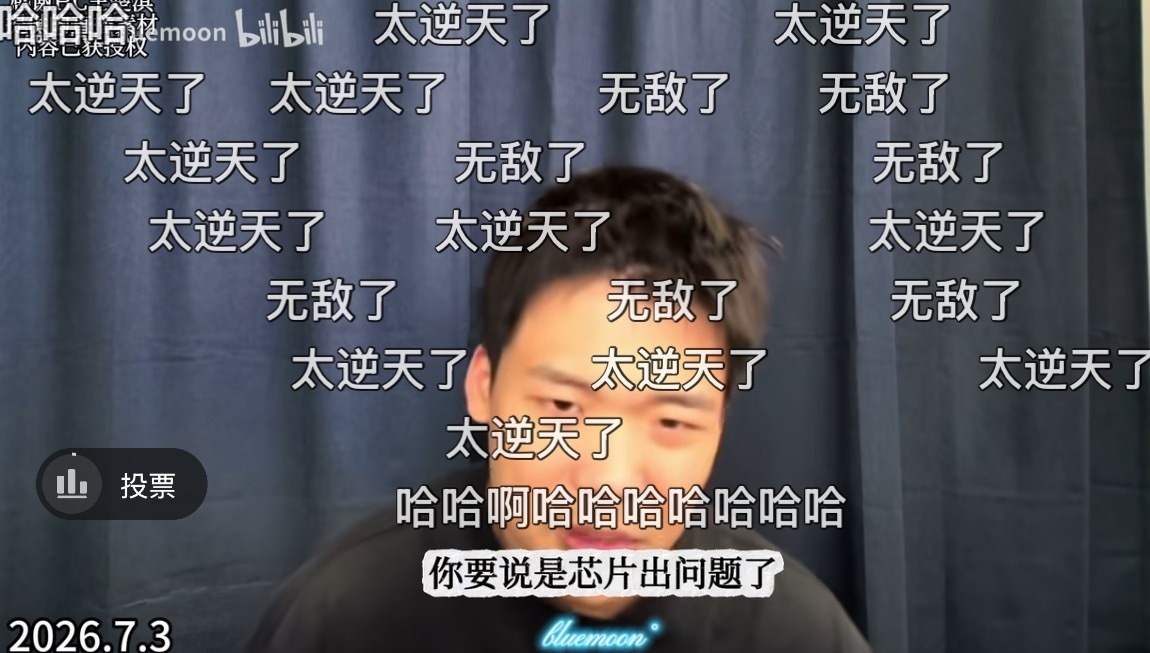哈哈 