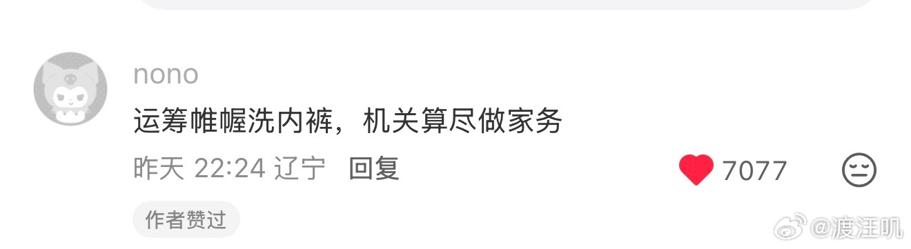 主体性 ​​​