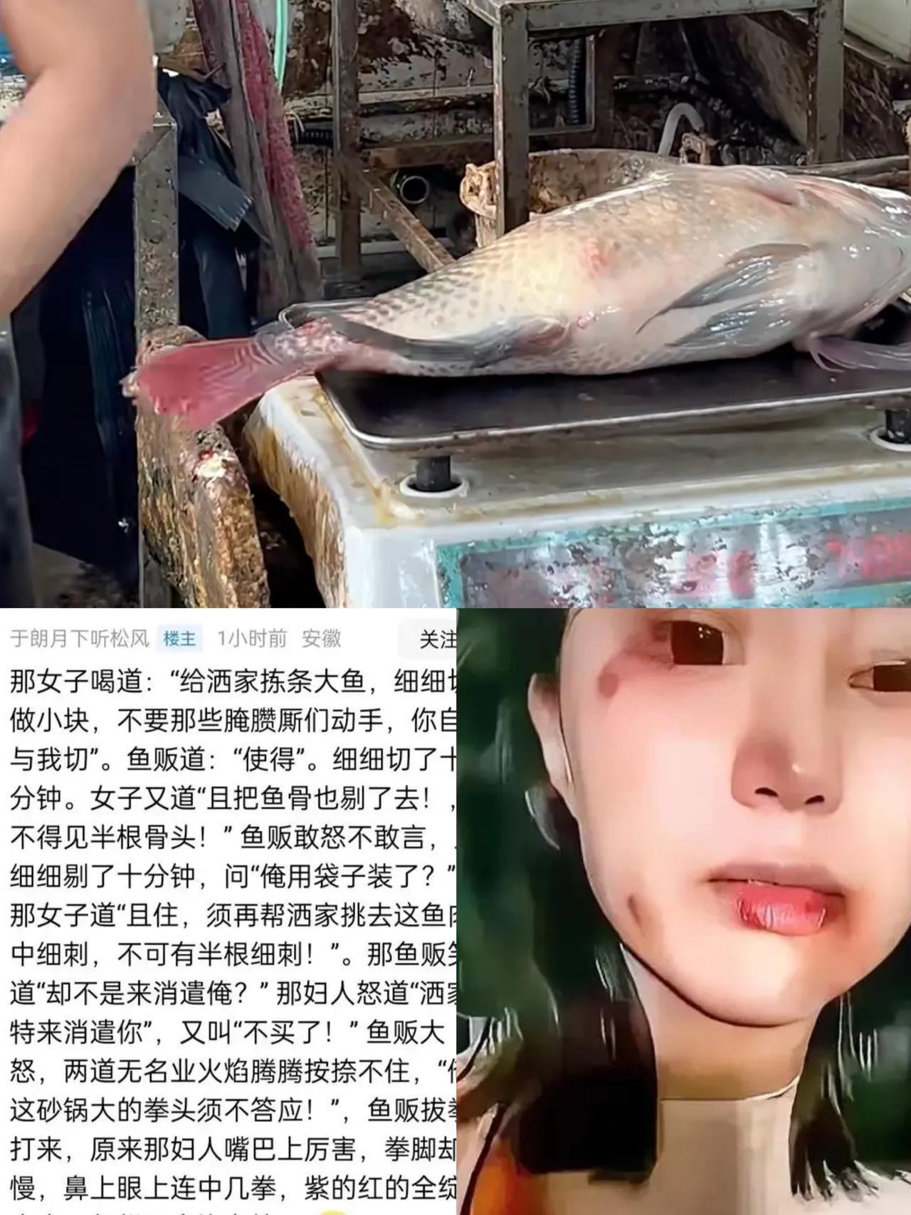 能说她活该吗？
江西女子买了条活鱼，提了要求:剁成小块，剔除鱼骨。处理过程耗时1