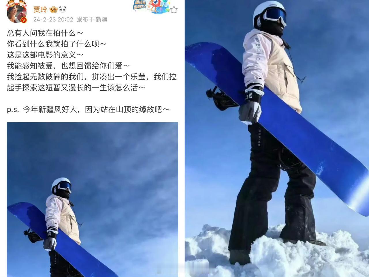 贾玲瘦了，真的像换了一个人似的！