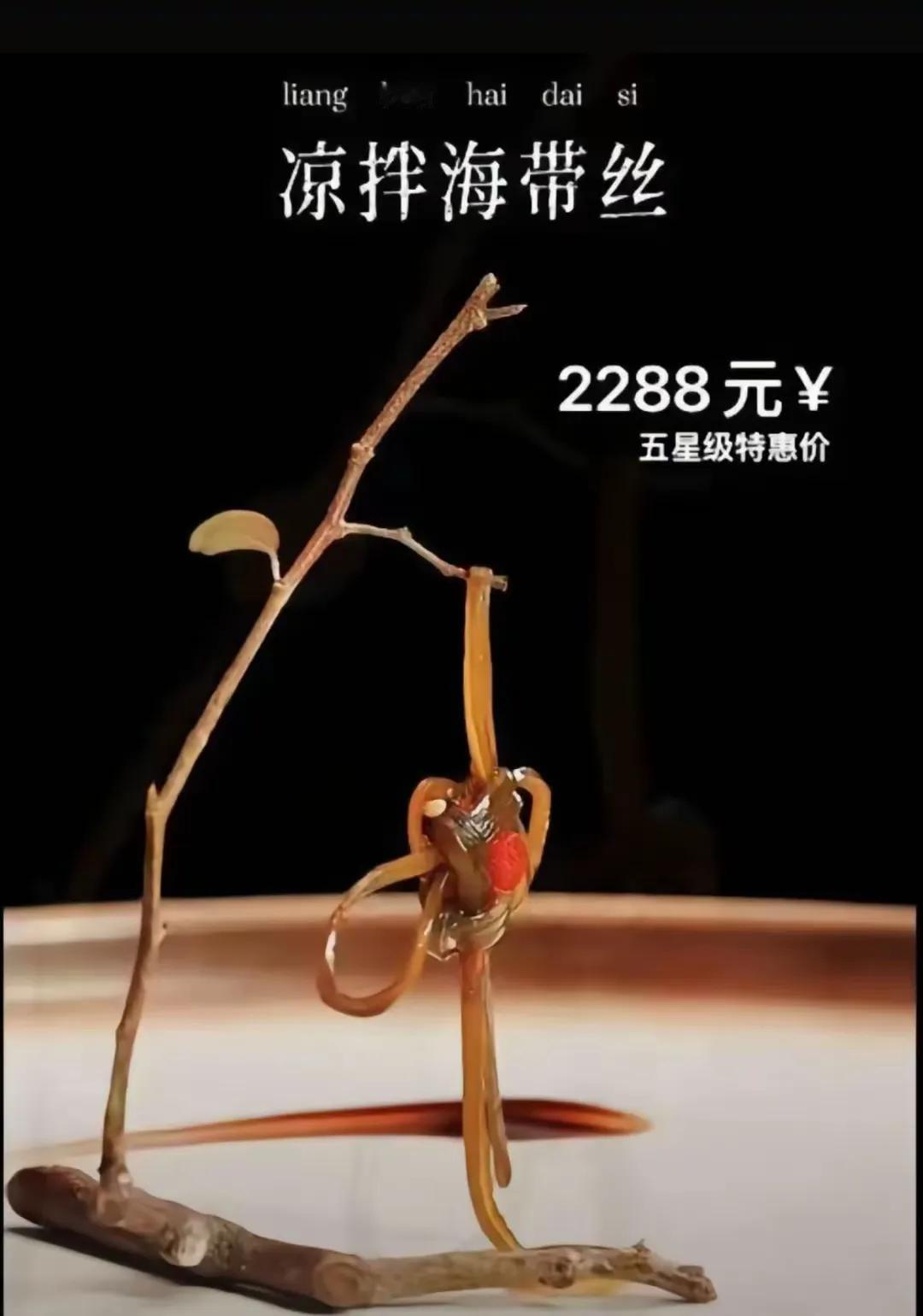 明天就是五一假期了，家人、亲朋好友免不了餐聚，大家觉得这道菜可还行，拿得出手吗？
