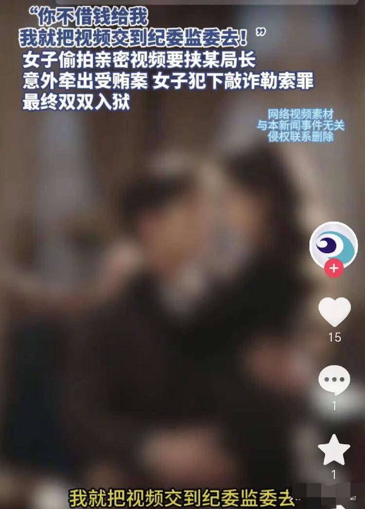 为了要钱铤而走险，到头来两个人全都栽了，这起案件看完让人唏嘘不已。女子李某因为信