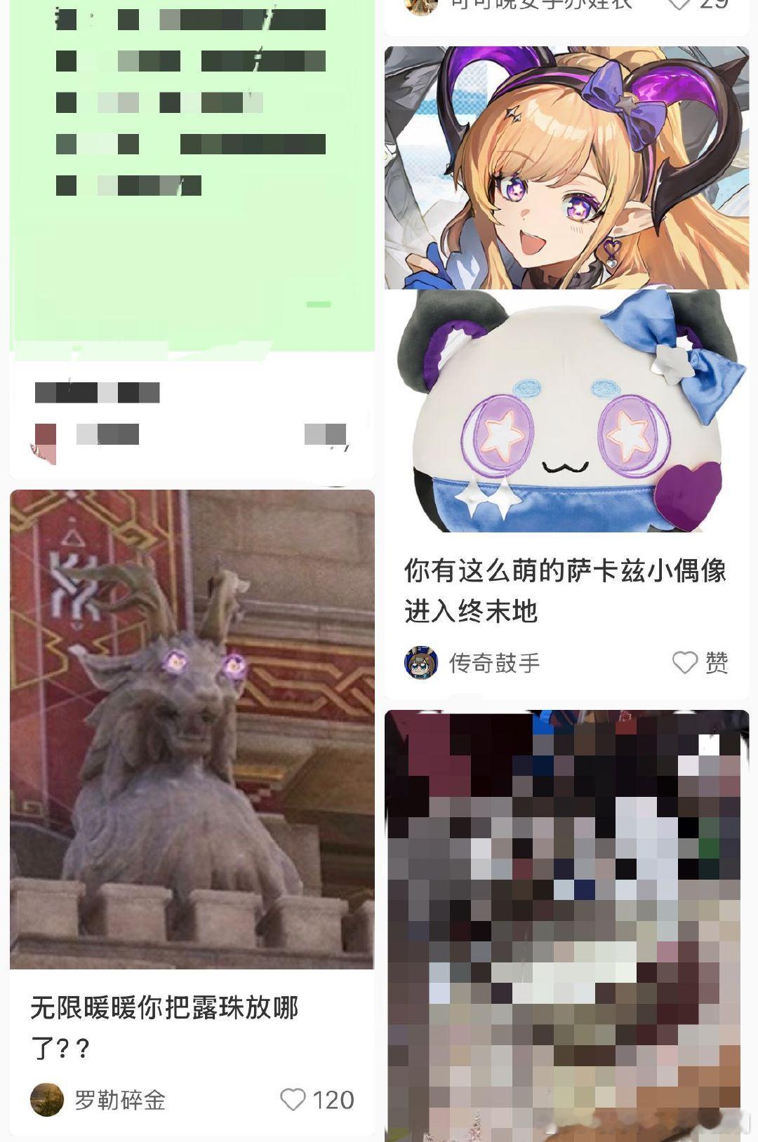 紫色眼睛眼里有星星头上有弯弯角我真不行了xhs你告诉我你到底是怎么抓推荐的—— 