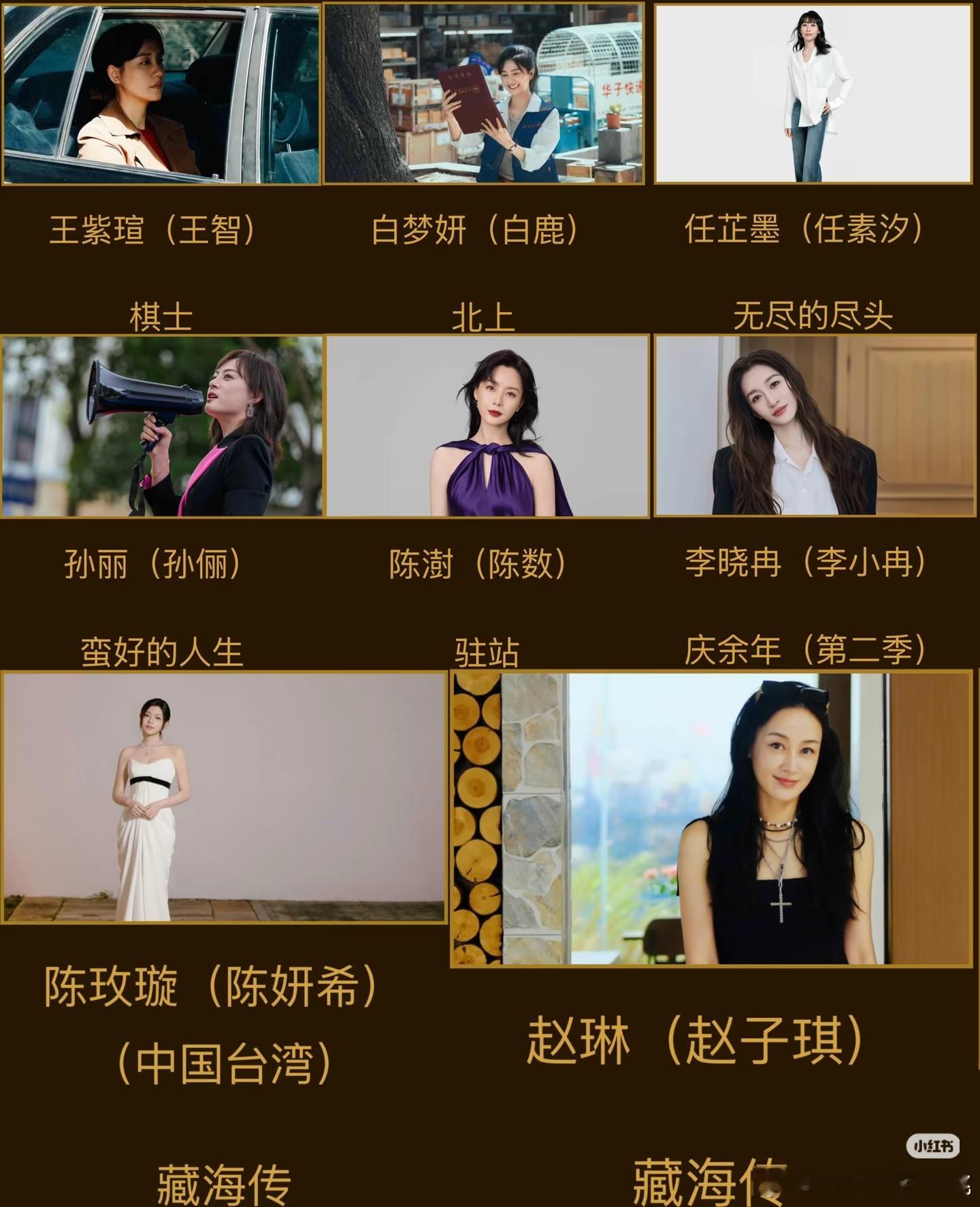 也不知道是不是先入为主还是艺名顺耳 