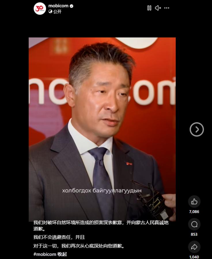 那个引发中蒙边境火灾、导致中国出动3400人灭火的日籍高管被开除了！但问题是，除