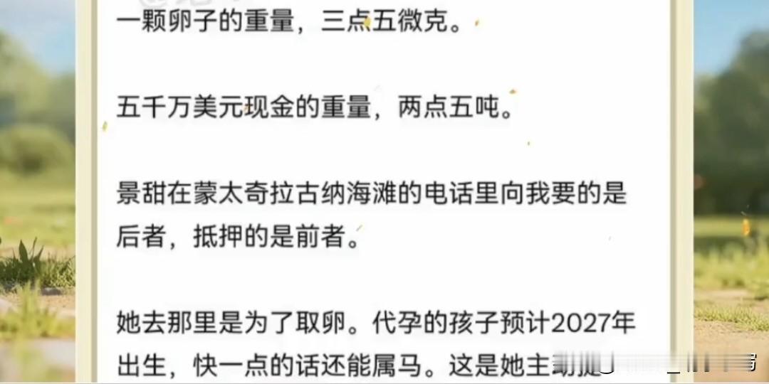 分手见人品！孙某人这次把自身卑劣和龌龊一面展现的淋漓尽致！明明虚伪的一匹，还要装