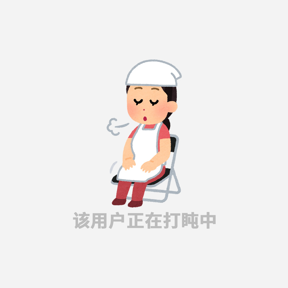 休Time朋友圈状态： ​​​