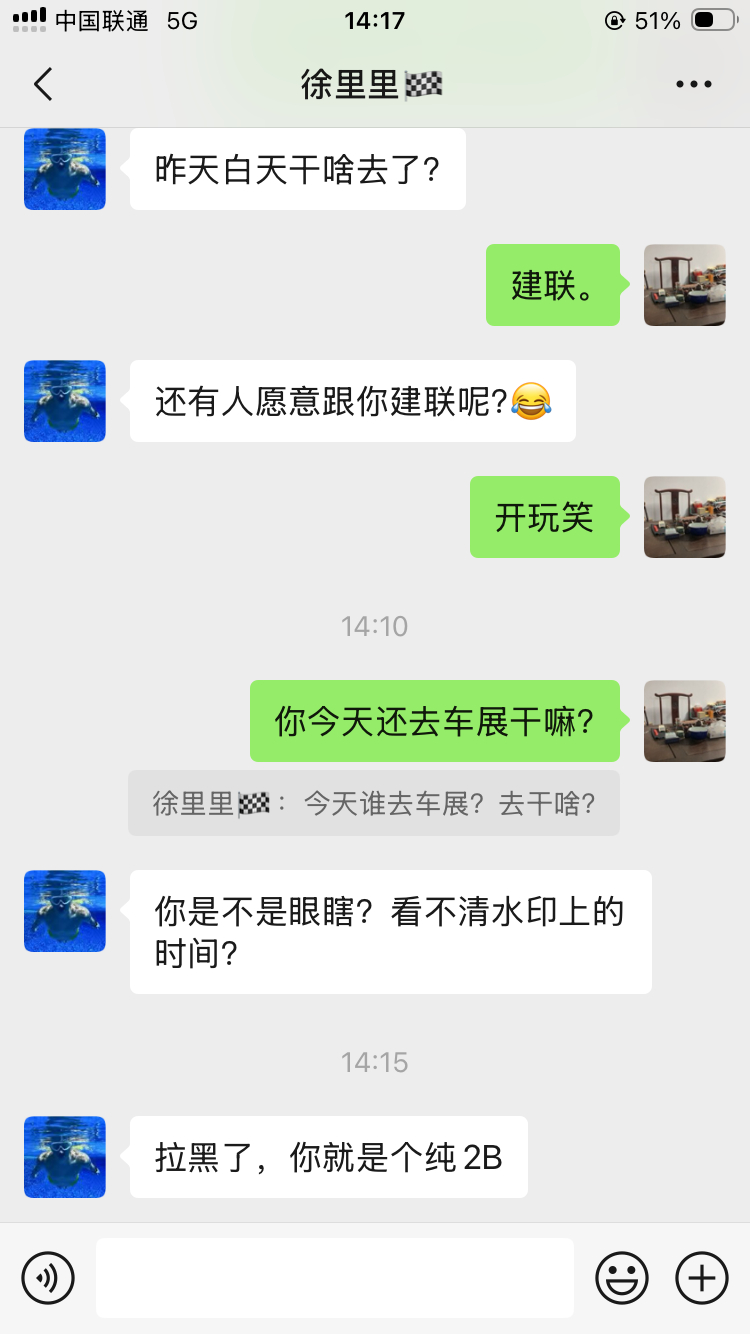 这就破防了？被自己打脸这么容易破防的吗？哈哈哈哈哈哈，笑死我了。今日份欢乐。 