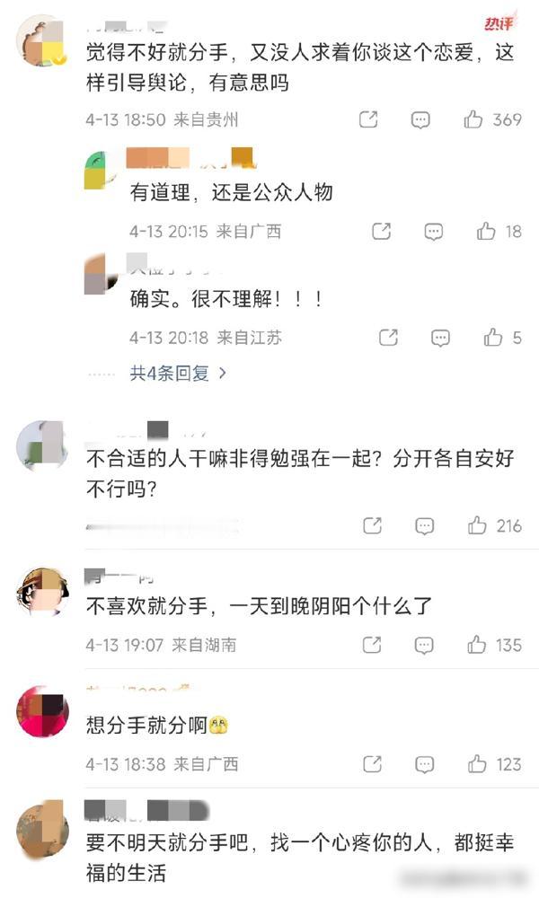 针头刺穿血管，手肿成猪蹄。王晓晨病床上一句“日子怎会和谁过都一样”，直接把俞灏明