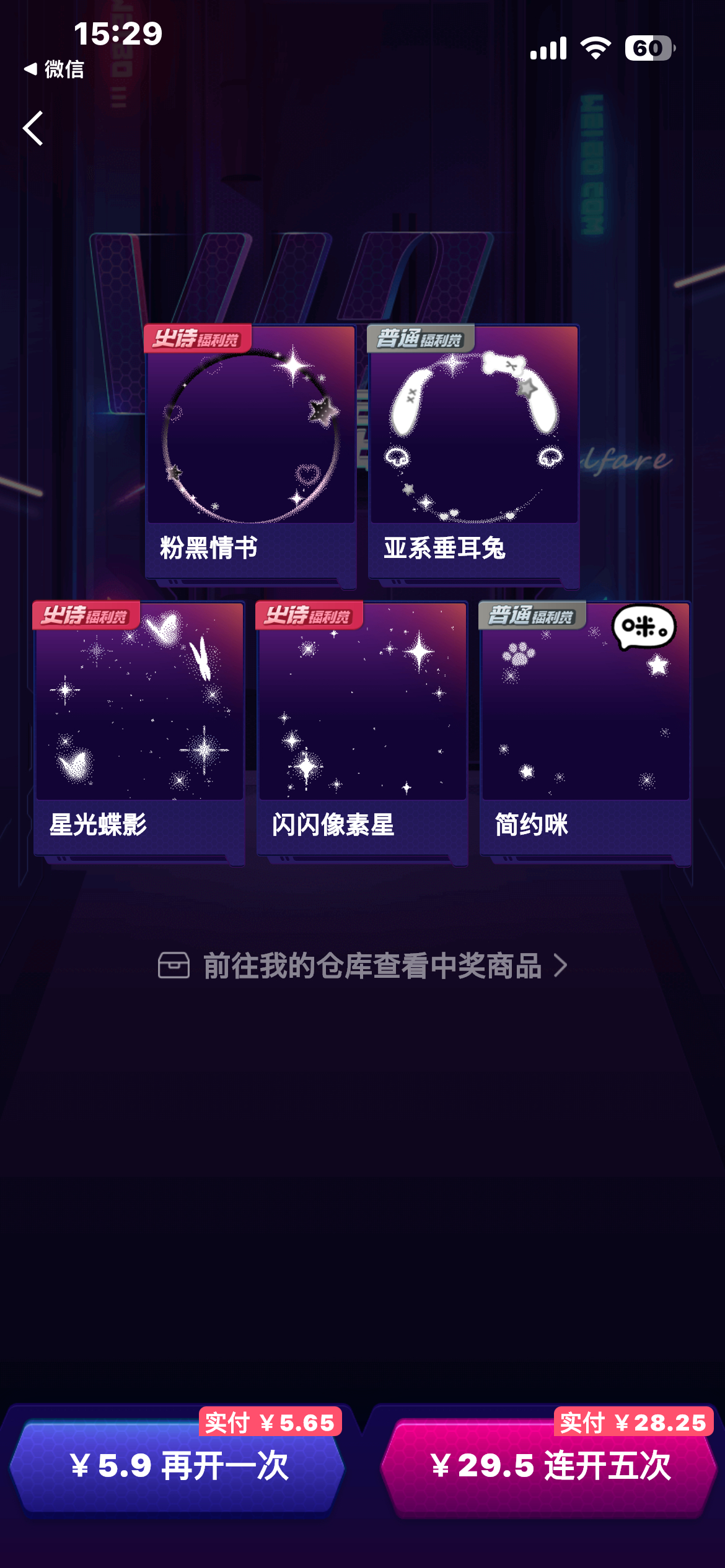 三发毕业 ​​​