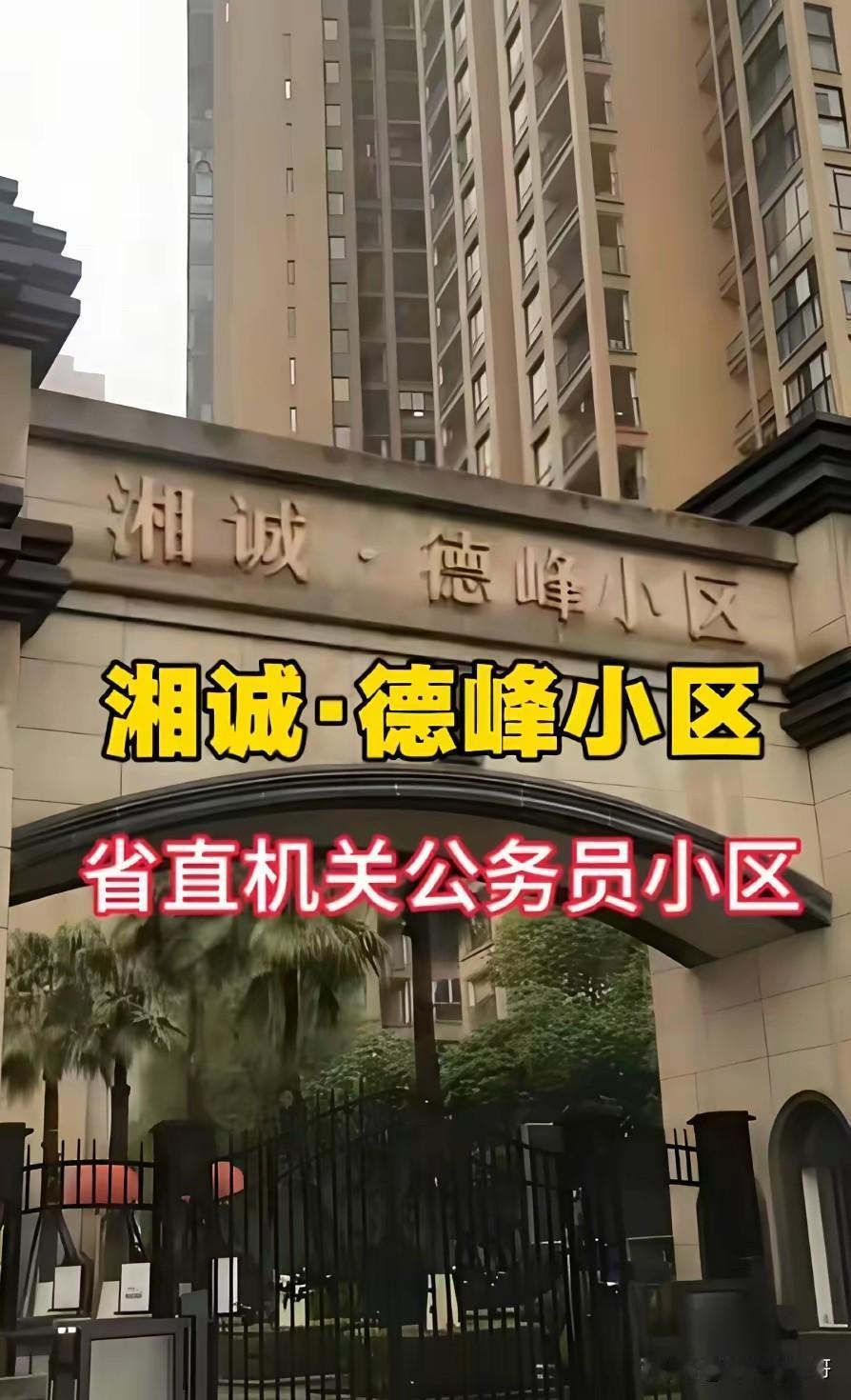 长沙某公务员占用别人私家车位，拒不挪车事件，似乎迎来了圆满的结局，该道歉也道歉了