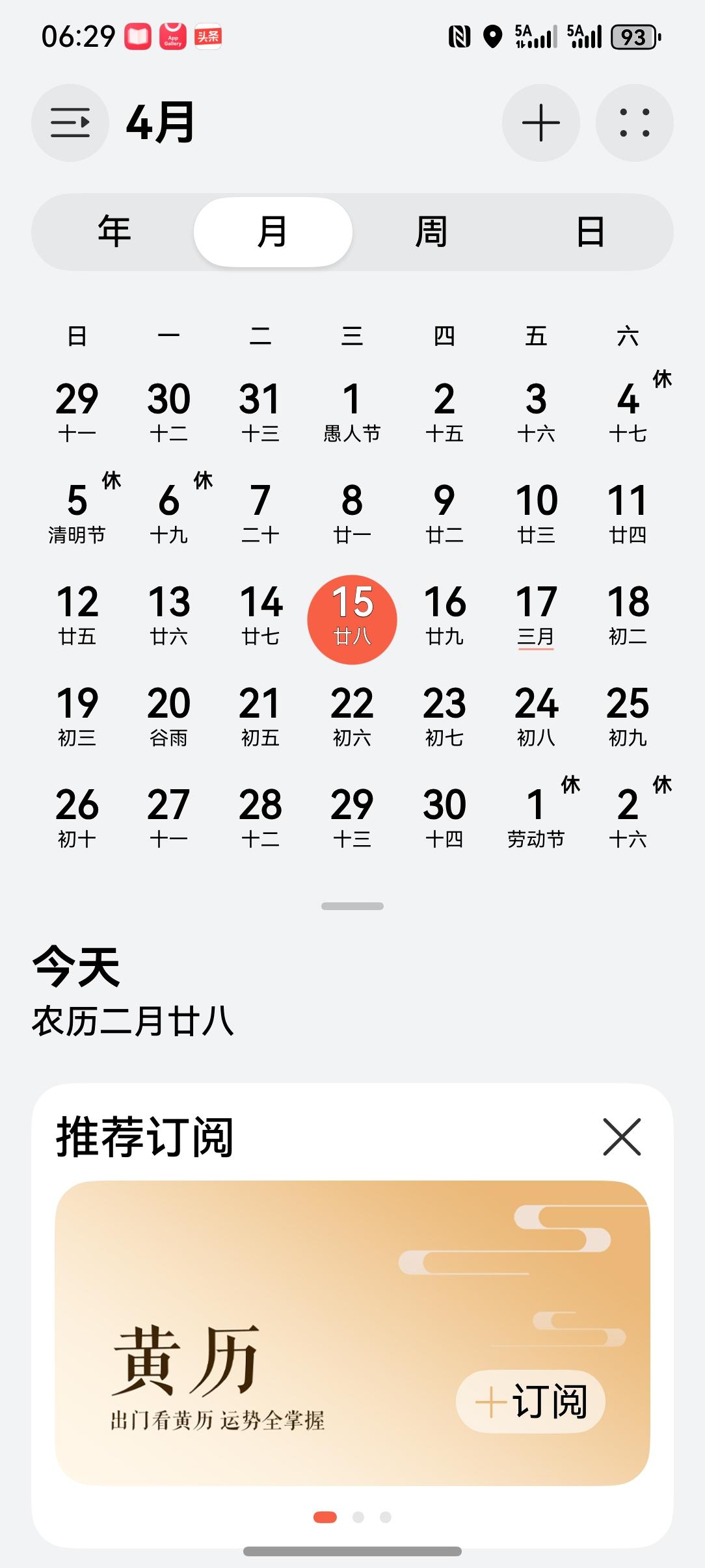 87岁老母亲不慎摔倒骨折，让我终于知道了24小时陪侍是一种什么样的感受
    