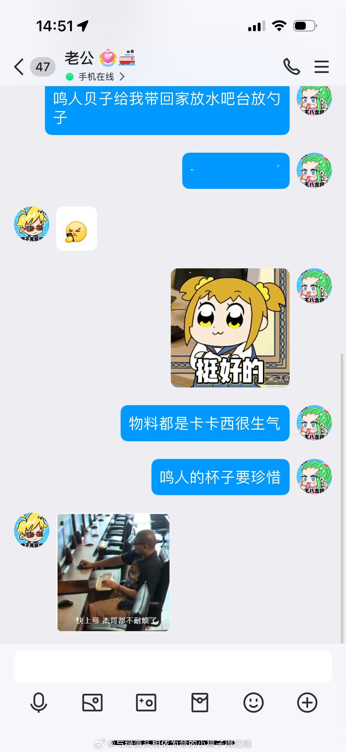 [笑cry][笑cry][笑cry]#我老公没救了# ​​​